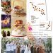 autumn wedding: foglie d'autunno